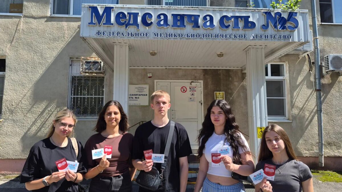 Волонтеры Добро.Центра «Сила Добра» вступили в федеральный регистр доноров костного мозга