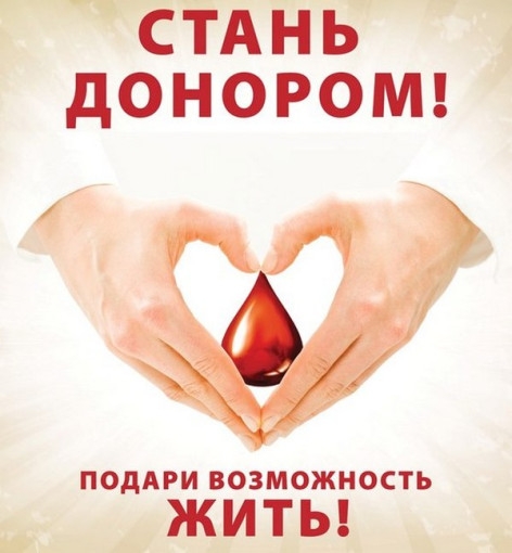 Наше тепло — в их руках