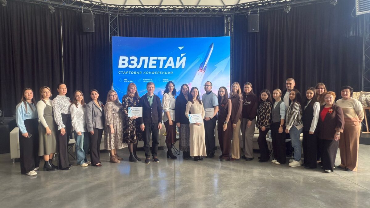 Наставничество как образ жизни. Проект «Взлетай!»