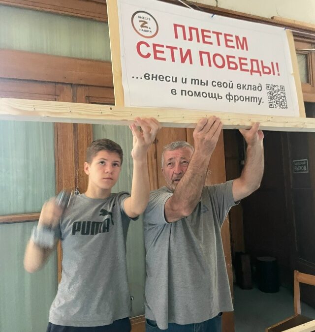 Победа куется в тылу