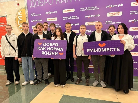 Если не мы, то кто?