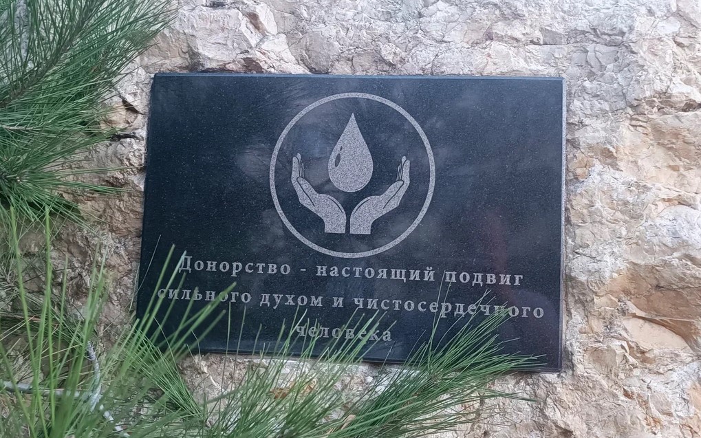 Донорство — настоящий подвиг сильного духом и чистосердечного человека