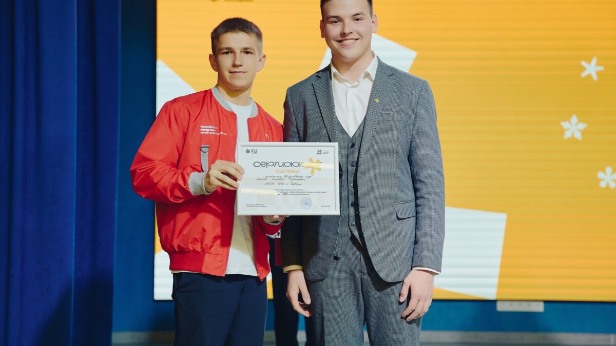 Ученик года 2026