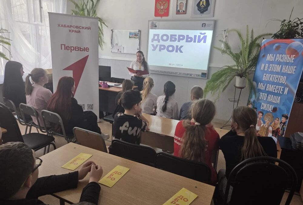 «Добрые уроки»: как школьники открывают для себя волонтёрство