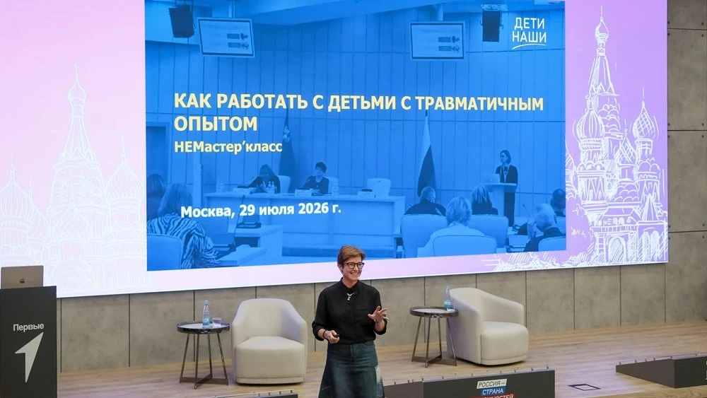 Педагоги-волонтёры: форум о наставничестве и детях