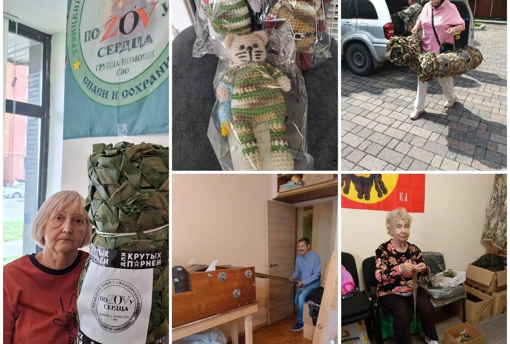 «ПоZOVуСердца»: когда доброта становится делом рук