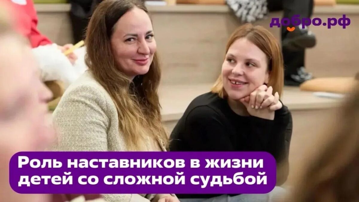 «Я ждала её девять месяцев»: как наставничество изменило две жизни