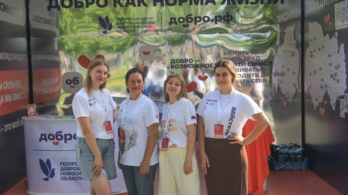 Интерактивная площадка «Добро как норма жизни»: как мы отметили День молодежи в нашем родном…