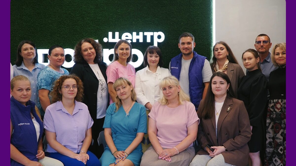 ПАРТНЕРСТВО, КОТОРОЕ ЦЕНИТСЯ: ВСТРЕЧА С ДОБРО.ЦЕНТРОМ ГОРОДА РЯЗАНИ 