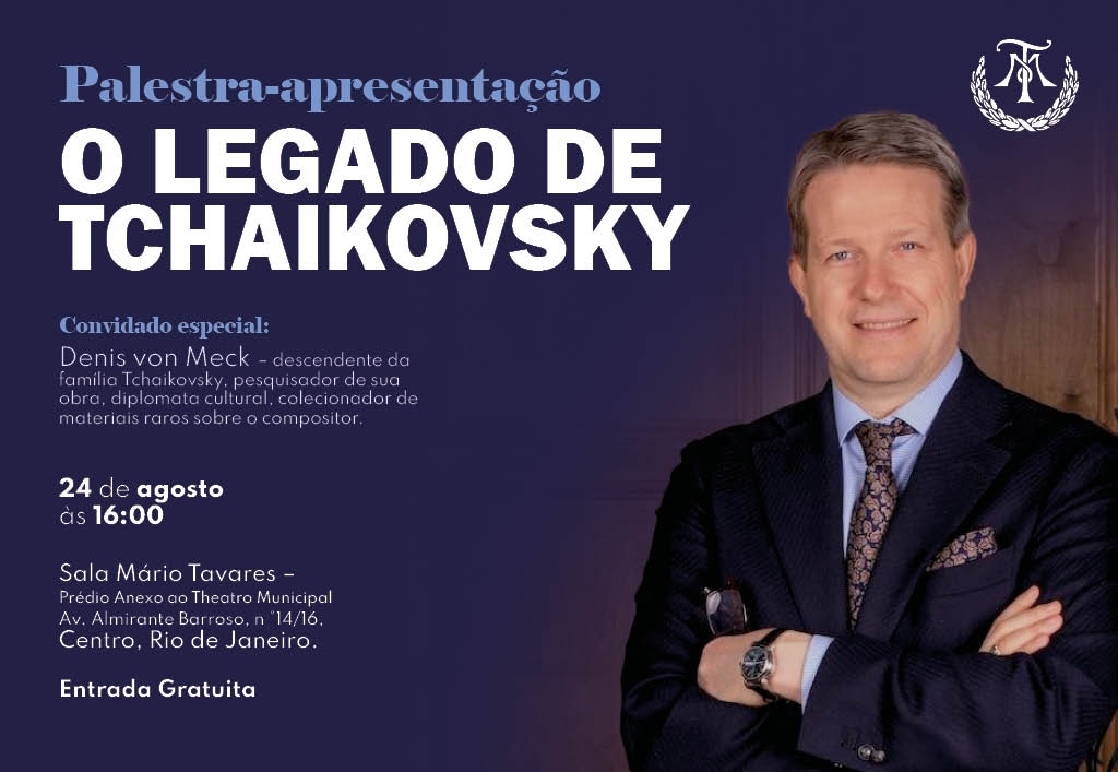 Рио-де-Жанейро встречает Чайковского: от легендарного театра до «народной дипломатии»