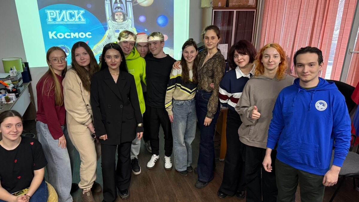 В молодёжном центре «Формат» прошла интеллектуальная игра РИСК «Космос»