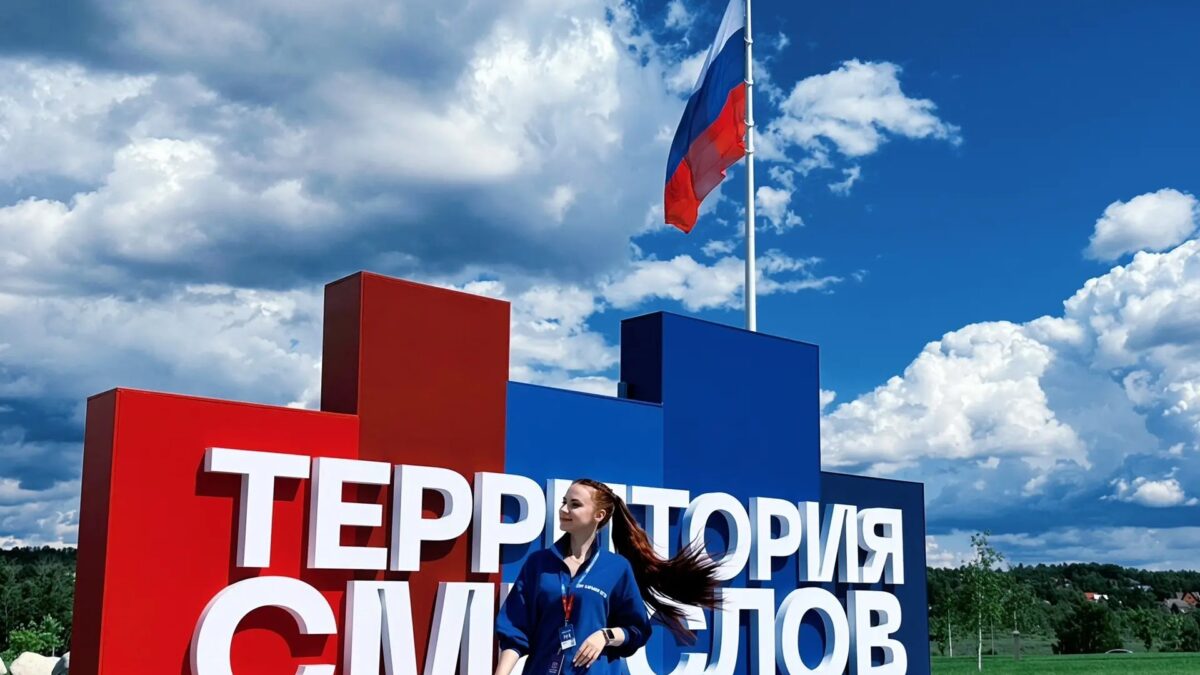 Моя «Территория смыслов» 2026