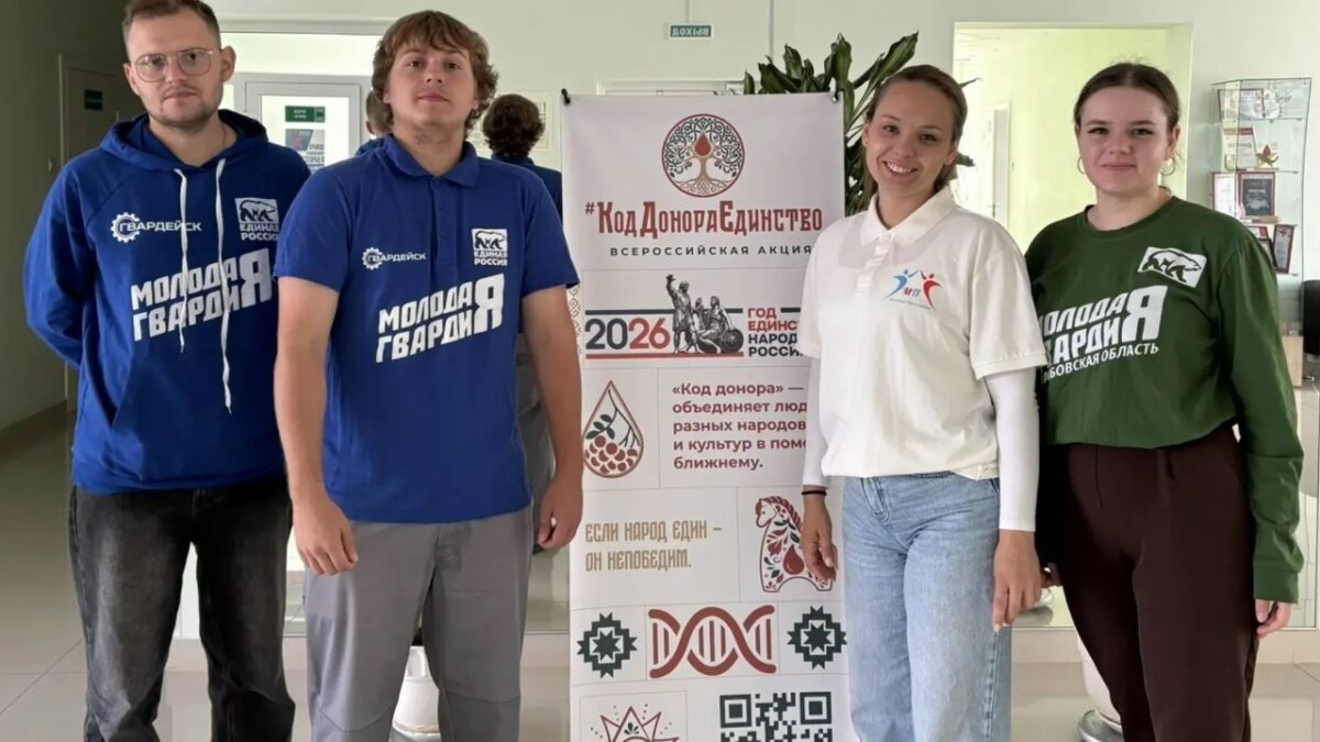 Акция по сдаче донорской крови — не просто доброе дело, а традиция!