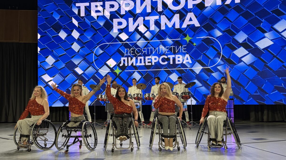 Тренеры проекта «Эстафета успеха» выступили на Международном форуме «Территория Ритма»