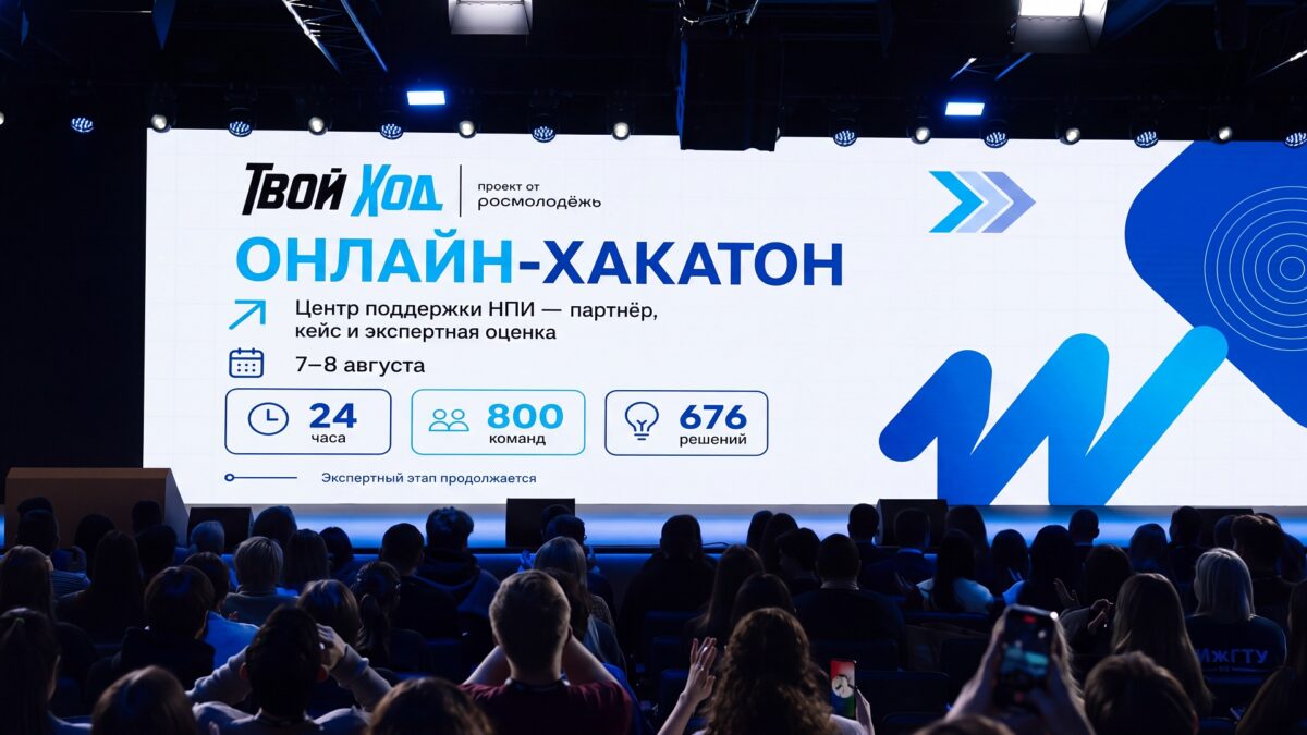 Шанс для тысяч студентов: какие инициативы помогают сделать первый шаг в бизнес