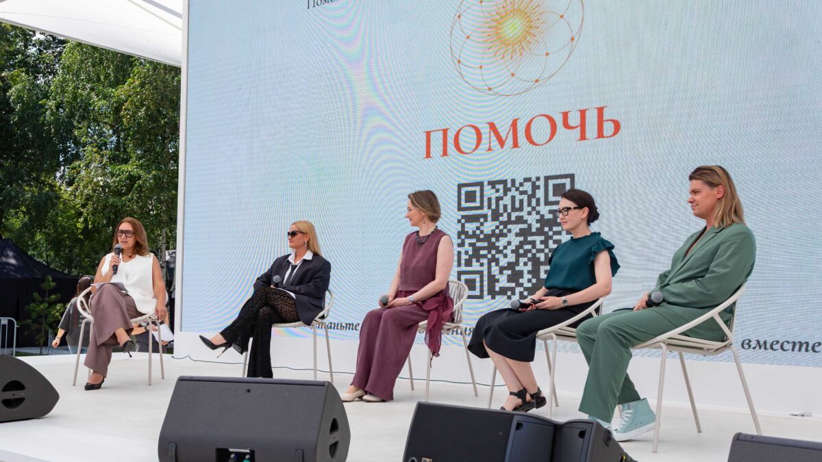 Фонд «Золото солнца» был представлен на городском форуме «Лица столицы. Красота…