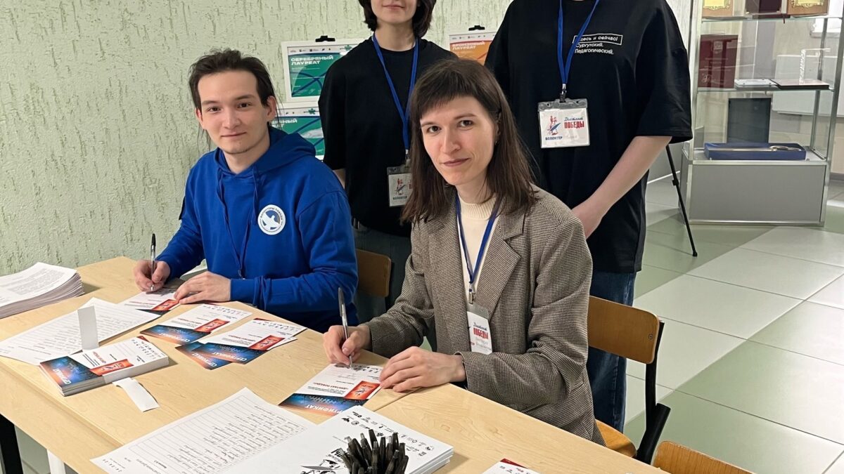 Диктант Победы успешно прошёл на базе Сургутского государственного педагогического университета