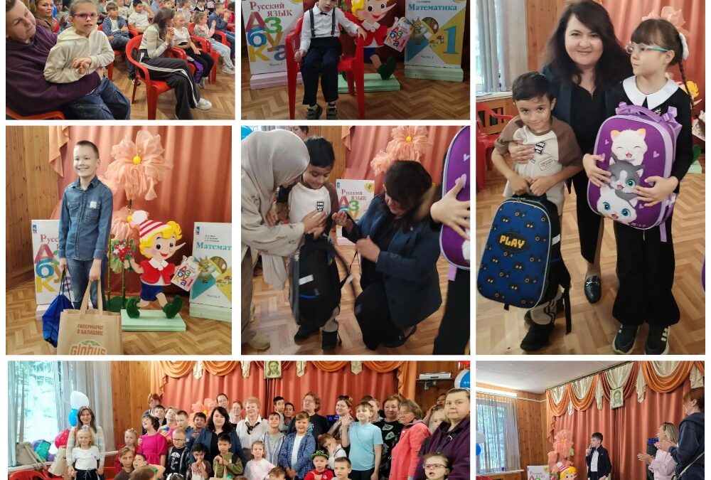 С Днём знаний, «Лучик»!