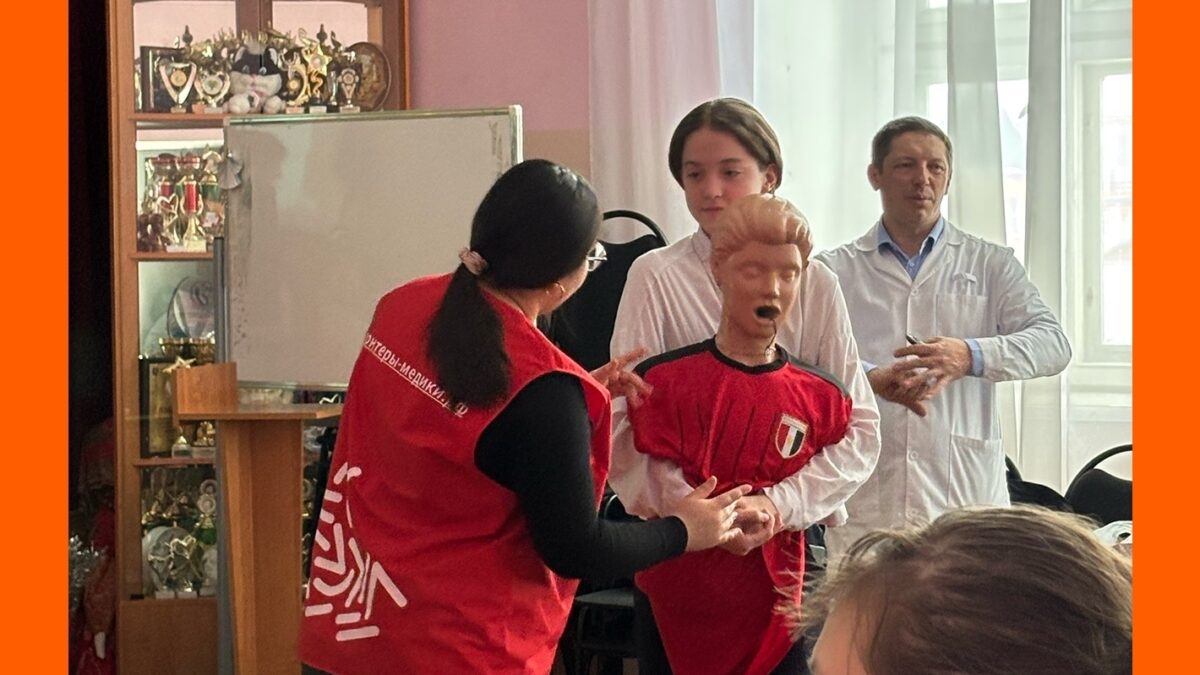 ЗНАНИЯ,КОТОРЫЕ СПАСАЮТ ЖИЗНЬ