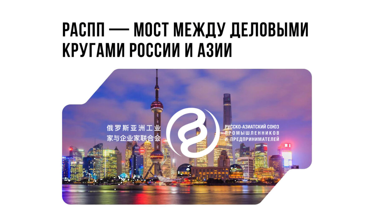 РАСПП поздравил проект «Удобный город» с победой в региональном этапе Международной Премии #МЫВМЕСТЕ