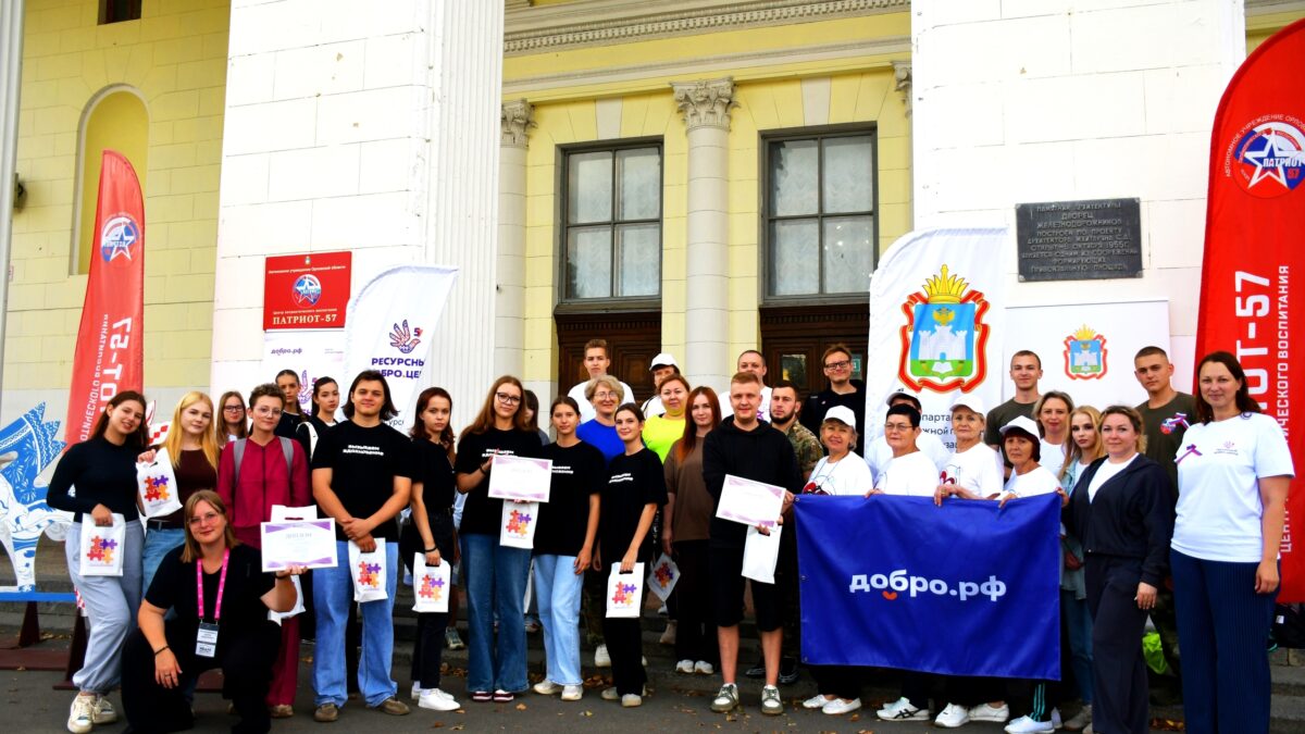 Товарищеский матч «Команда ДоброТЫ»