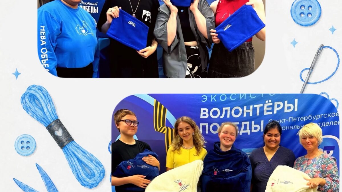Как мы работаем с НКО и социальными проектами