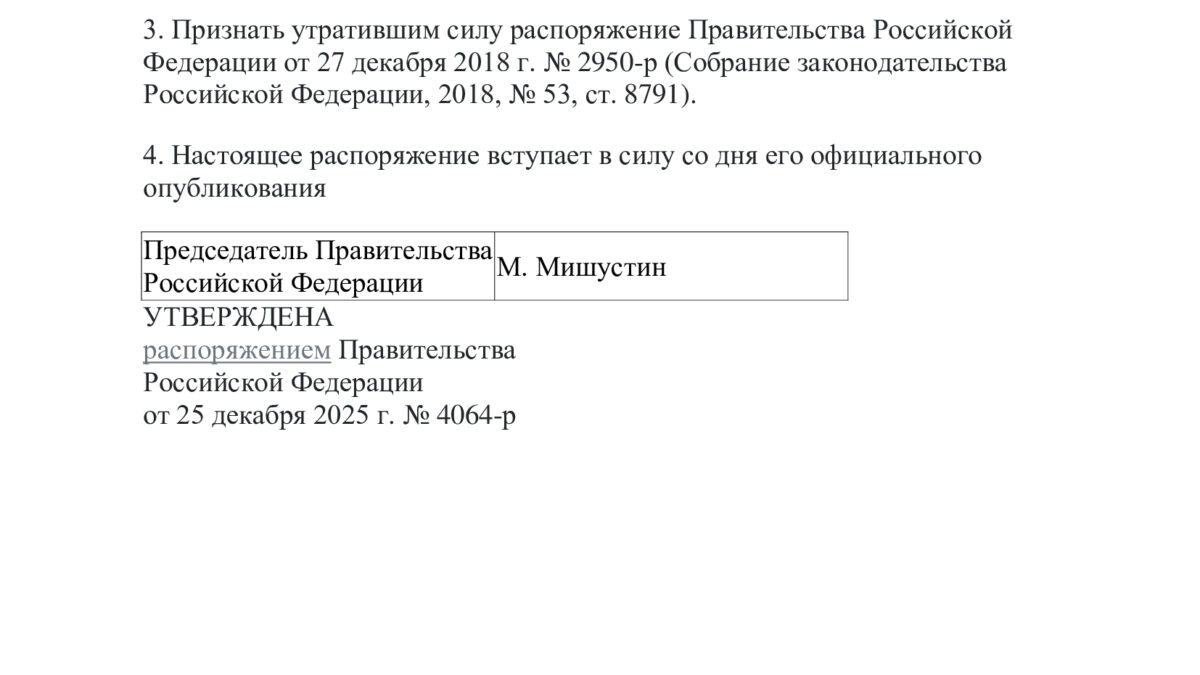 Учет волонтерских дел-нужна модернизация и улучшение платформы добр.рф