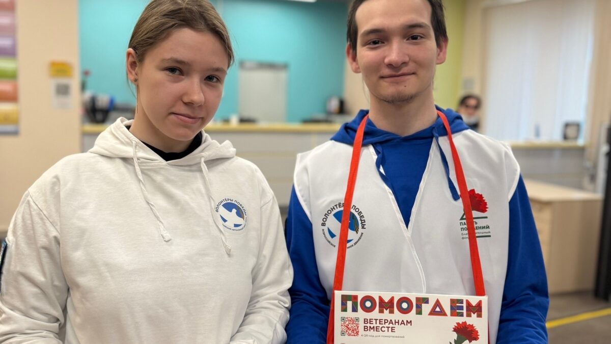 Волонтёры Победы города Сургута провели две акции — «Георгиевская Лента» и «Красная Гвоздика»