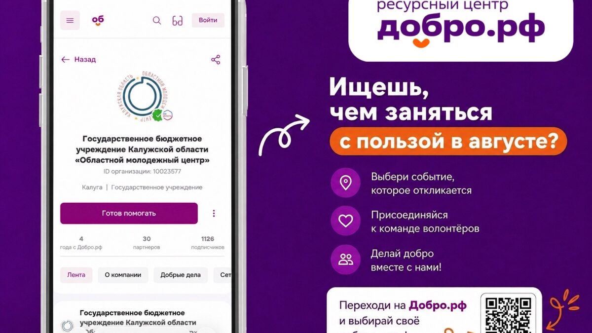 Поиск: «чем заняться в августе?»
