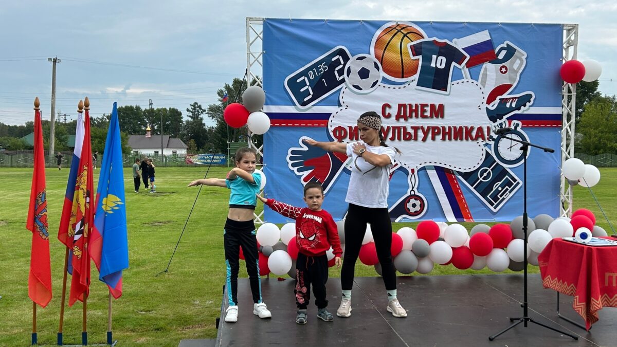 Волонтерское сопровождение Дня физкультурника