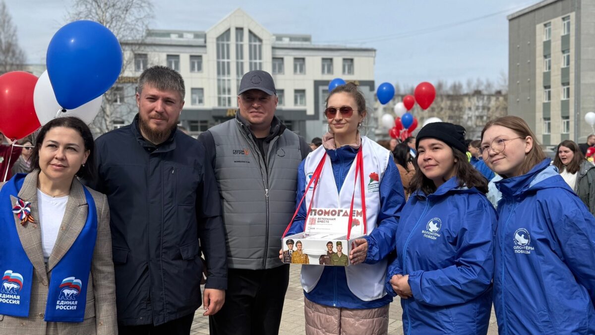 Сургутяне приняла участие в акциях «Георгиевская лента» и «Красная гвоздика»…