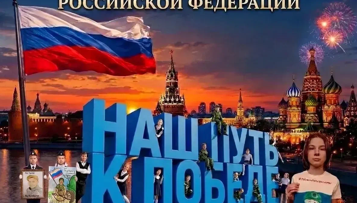 22 августа  День Государственного флага Российской Федерации
