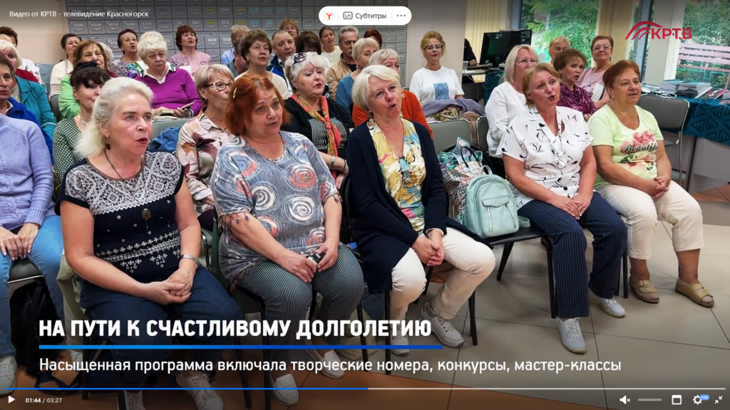В библиотеке — не тишина, а музыка: как красногорские пенсионеры открыли «Энергию побед»