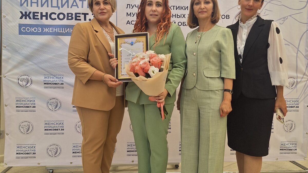 Тепло астраханских сердец: как прошёл форум «Женсовет.30»😊 Сегодня мы, женсовет Союза Женщин…