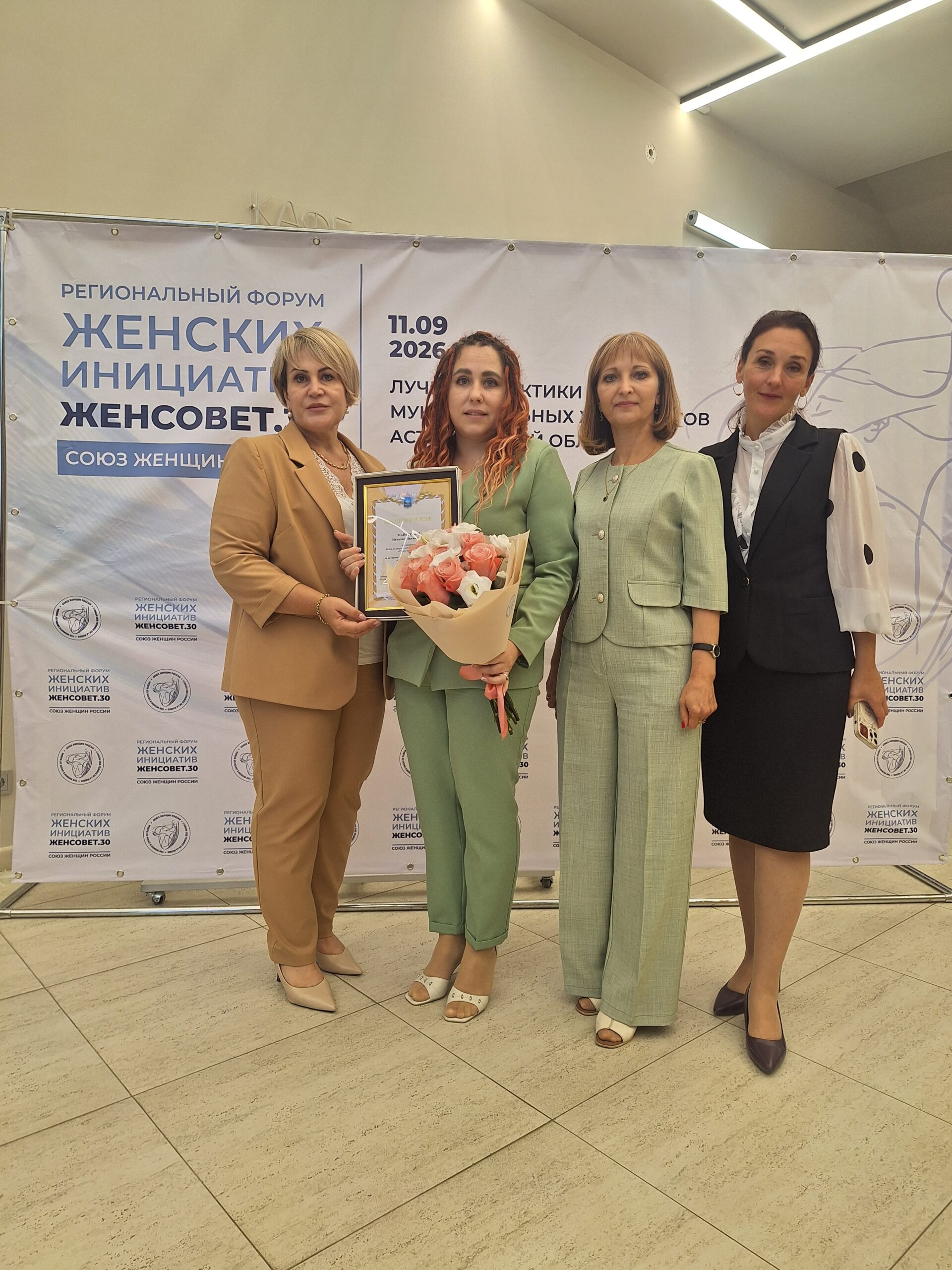Тепло астраханских сердец: как прошёл форум «Женсовет.30»😊 Сегодня мы, женсовет Союза Женщин…