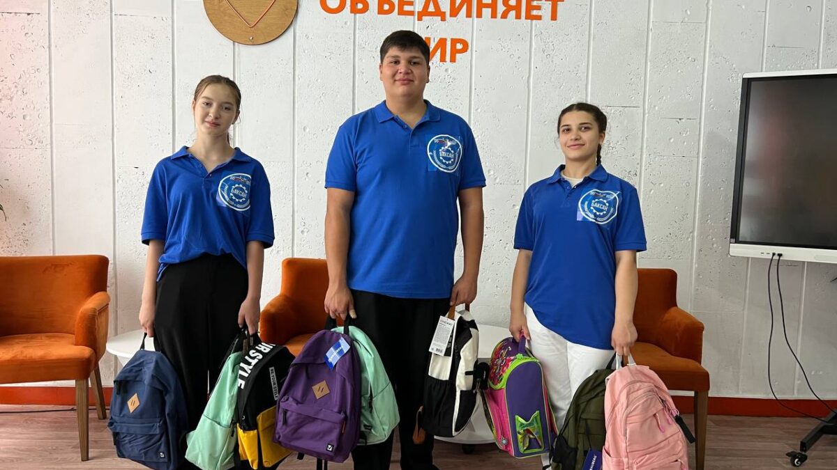 Благотворительный марафон «Собери ребёнка в школу»