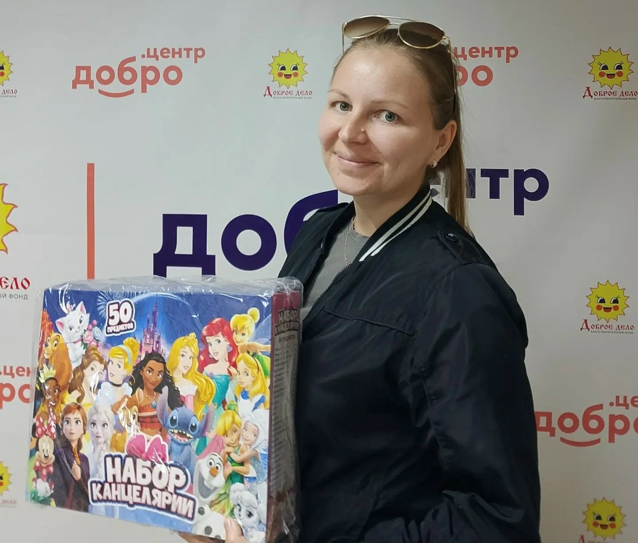 В Добро.Центре фонда «Доброе дело» взрослые и дети в рамках проводимой акции «Собери ребёнка…