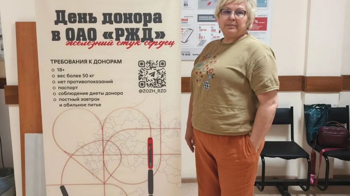 Летопись добровольца. День донора (август Управление ЗСЖД)