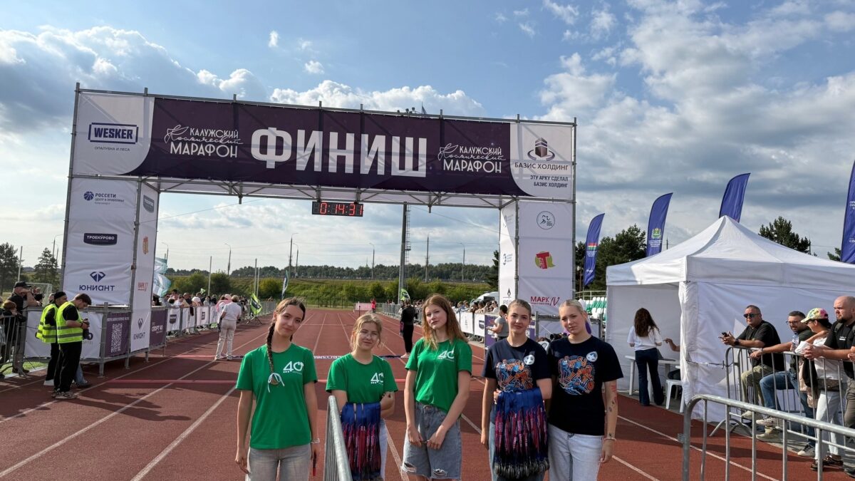 #Молодёжь40, Калужское региональное отделение Всероссийского общественного движения «Волонтёры…