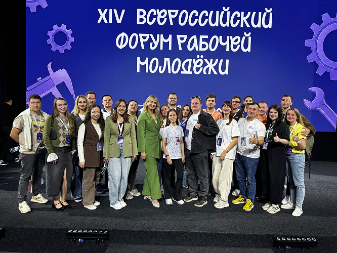 Прикамские нефтепроводчики стали участниками Всероссийского форума рабочей молодежи