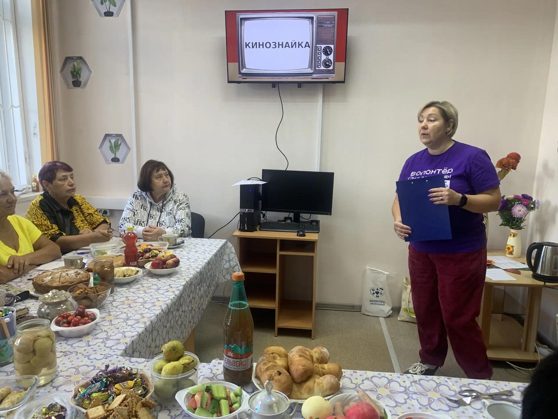 «Кинознайка»: как Шумячские серебряные волонтёры отметили День кино.