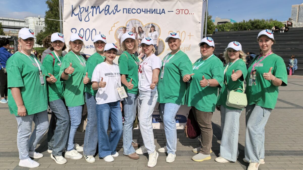 Доброе дело с «Добрятами» на «Крутой песочнице» от детского сада № 473 «Мир»
