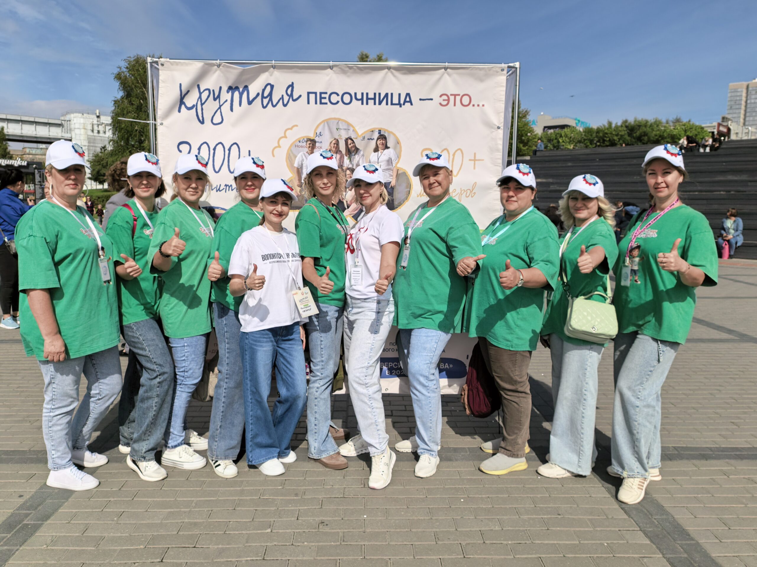 Доброе дело с «Добрятами» на «Крутой песочнице» от детского сада № 473 «Мир»