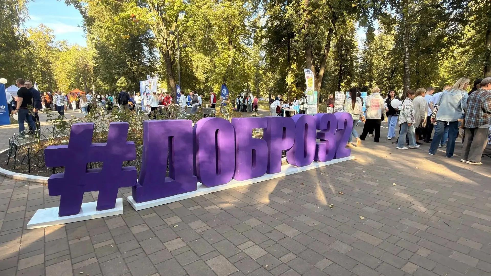 «Живи в ресурсе»: как Брянск объединил спорт, музыку и доброту на фестивале в «Майском»