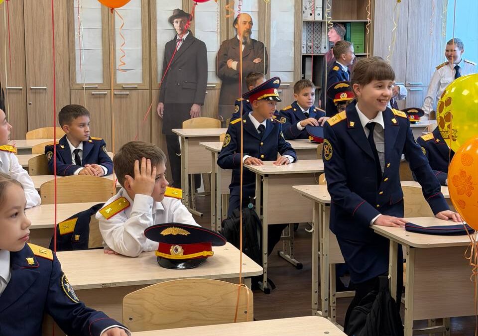 1 сентября