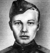 Алексей Калинин — закрыл амбразуру дзота своим телом