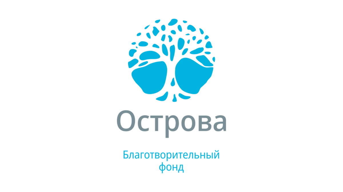 Фонд «Острова» объявил о создании целевого капитала во Всемирный день борьбы с муковисцидозом
