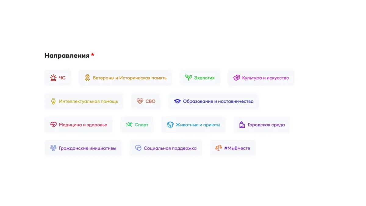 На Добро.рф обновился рубрикатор и появился Консультант: что изменилось