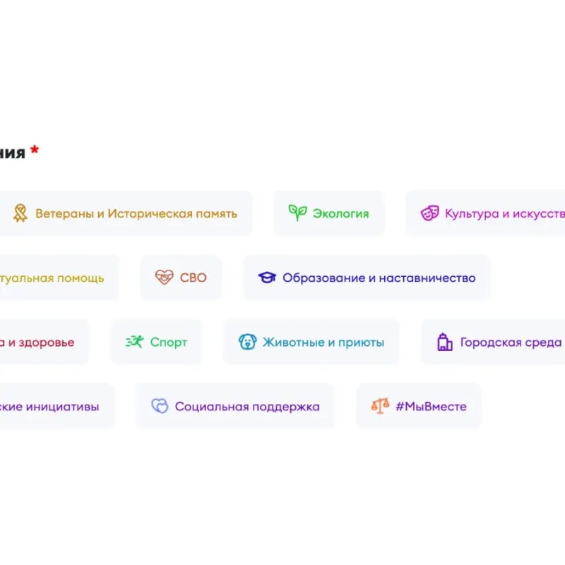 На Добро.рф обновился рубрикатор и появился Консультант: что изменилось