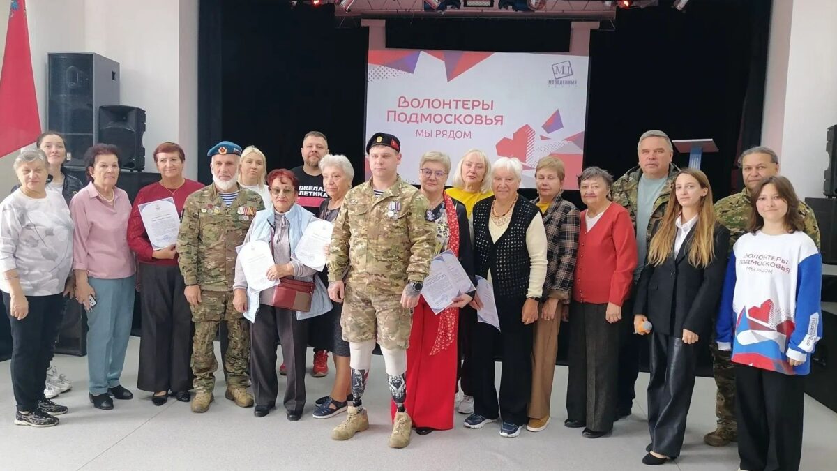 В Электростали наградили серебряных волонтёров